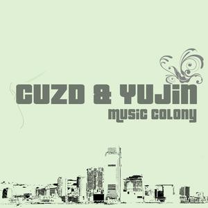 매니악은 내친구 (Intro)