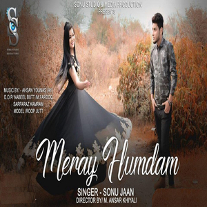 Mery Humdam