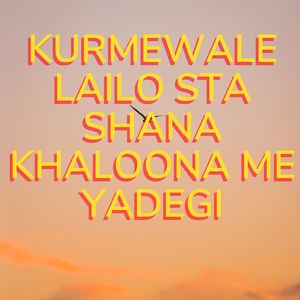 Che Bewafawo K dilber Latawi
