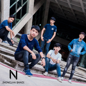 คนใจร้าย(วันทอง)