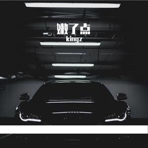 注意安全(Pord By FireX)