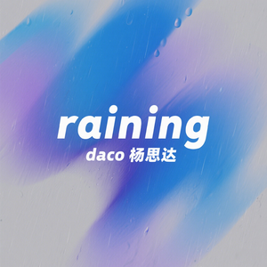 raining