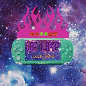 WE LIKE(Prod.Casanova_Uzi)