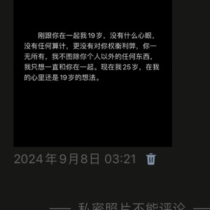 一无所有