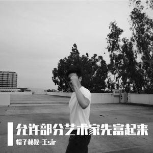 与你（吉他弹唱版）