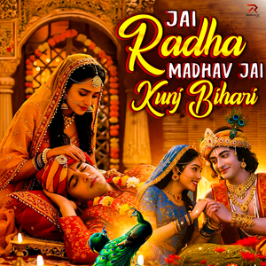 Jay Radha Madhav Jay Kunj Bihari