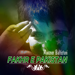 Fakhr e Pakistan