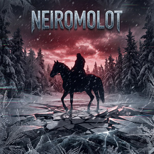 Ой мороз, мороз