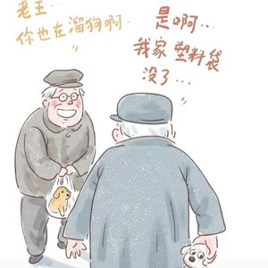 刘好好-杳月雾漫漫（刘好好 remix）