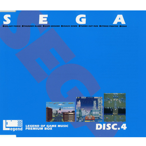 革命前中国 -転- (BGM 3) [GAIN GROUND]