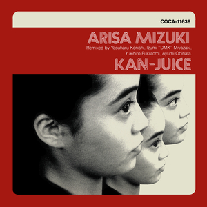 君が好きだから (Talking Toolbox Mix) Remixed by Yukihiro Fukutomi