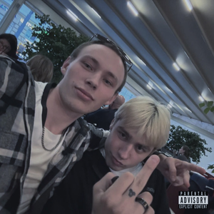 БОГАТЫЙ