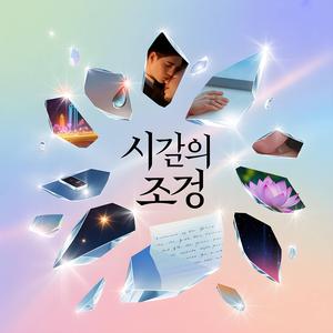 오늘만은 Superstar