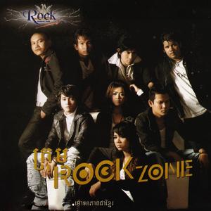 រាំថ្ងៃអាទិត្យ