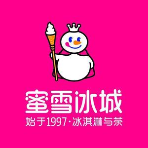 蜜雪冰城-蜜雪冰城主题曲(Remix)