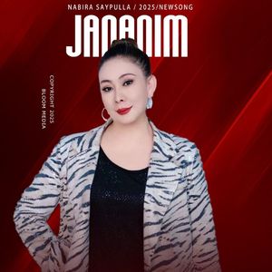 Jananim（我的情人）