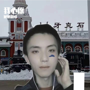 我心愿