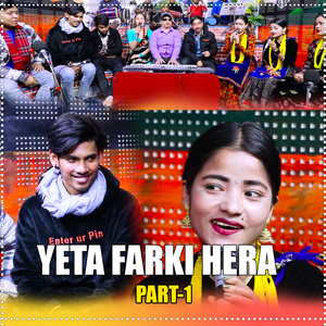 Yata Farki Hera, Pt. 1