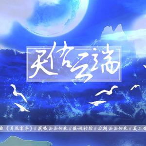 天佑云端——奇迹暖暖云端帝国群像