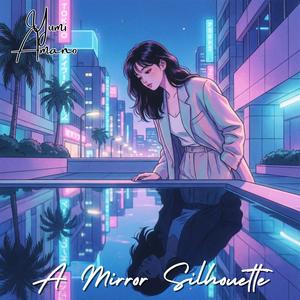 淡いフィルムの残像 - Faint Film Afterimage (City Pop)