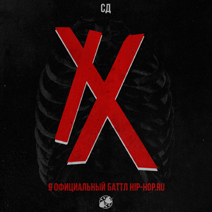 Закономерные случайности