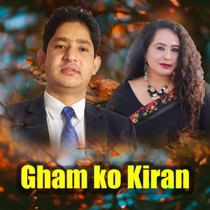 Gham Ko Kiran