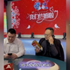 大型记录片《吃席仙人》