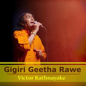 Gigiri Geetha Rawe