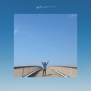 戦争は終わりにしよう