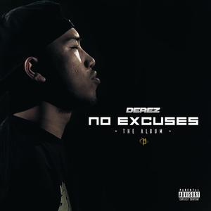 What Doesn't Kill Me, Will Be Killed (feat. Christopher Joseph)