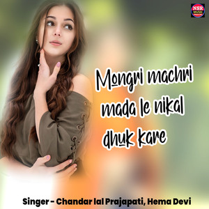Mongri Machri Mada Le Nikal Dhuk Kare