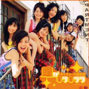 Lonely Moon(Instrumental)