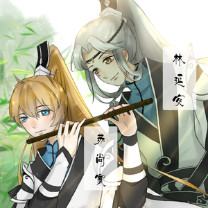 江湖少年（剑三咩太·师兄弟ver）