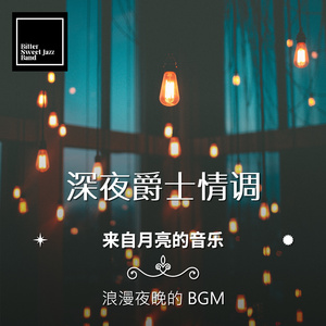 Mellow Contours of Dusk