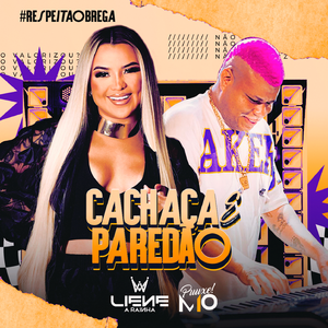 Te Amo Meu Amor (feat. Adryan Lima)