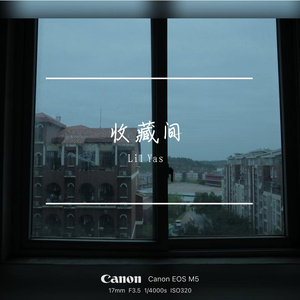 收藏间(Prod by Jhythm5)