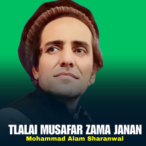 Tlalai Musafar Zama Janan