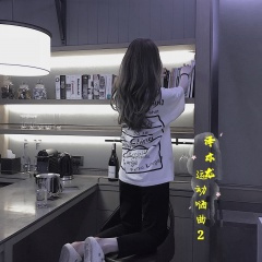 我们喵星人就是这么拽 (Remix)