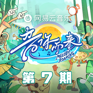我很快乐(粤语版Live)