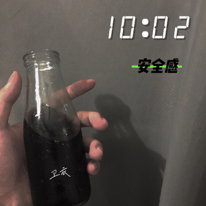 安全感（Prod by BECU BEATZ）