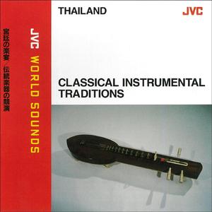 Voice and ensemble: "Khamien Sai-yok" (Live)