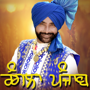 Rangla Punjab
