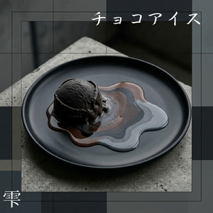 チョコアイス