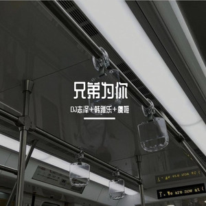 会骑摩托的人才能战无不胜