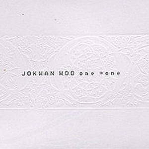 노을, 푸른 나비