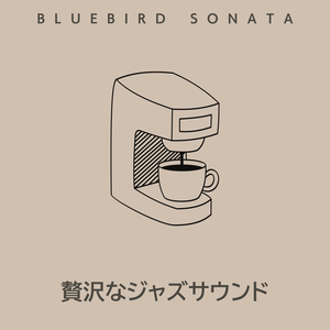 Coffee in Your Living Room