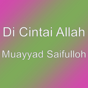 Muayyad Saifulloh