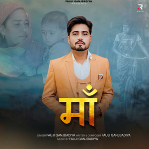 Maa