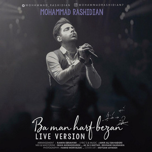 Ba Man Harf Bezan (Live Version)