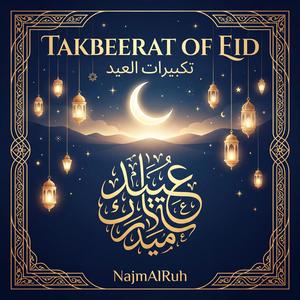 Takbeerat of Eid